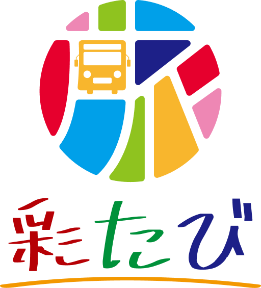 彩輝自動車 株式会社(彩たび)